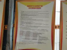 金科四房板式洋房 近轻轨 奥特莱斯旁边