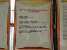 悦麓山 4室2厅 东