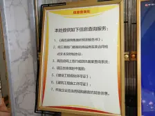 奥特莱斯旁品质洋房,看中庭,阔景阳台,配套完善