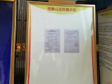 户型方正通透 ,正规3房2卫户型,环境好,出行方便