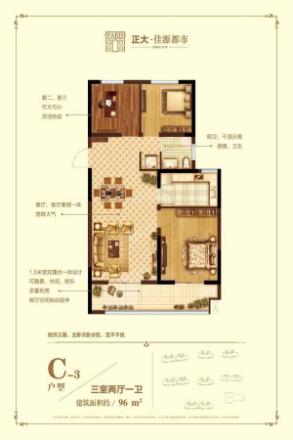 佳源都市