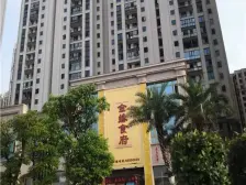 公务员141平带60平 还有车位和储物间诚心出售