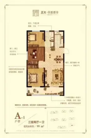 佳源都市
