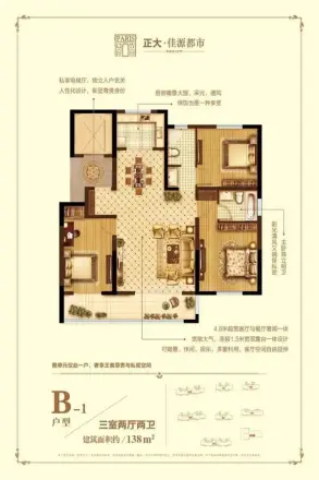 佳源都市