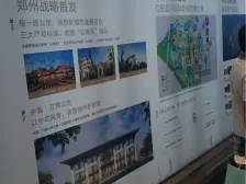 中海意园 经开外国语旁 142平大四房,精装修未住