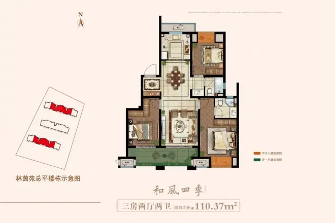 新城和昱文萃苑