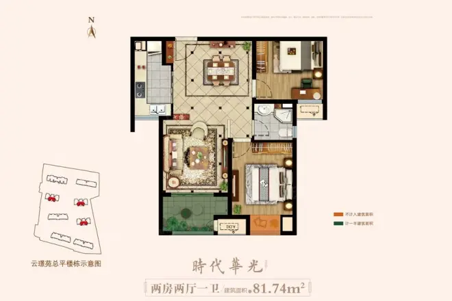 新城和昱文萃苑
