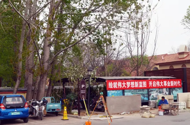 华润八号院
