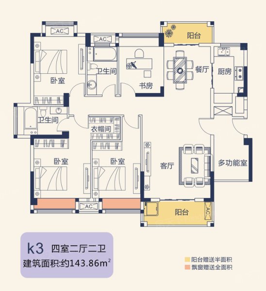 紫菱东岸交通图-鄂州房天下