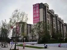 通安·金辉悠步四季·3室·2厅