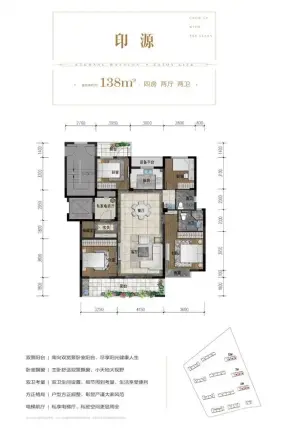 佳源·城南印象
