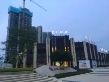 茶山保利别墅 边位 居住密度低 售价好商量