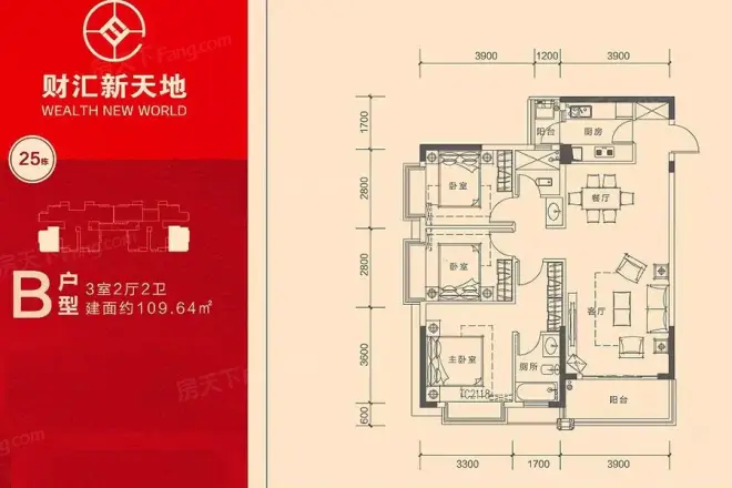 财汇新天地