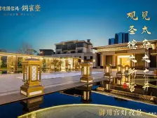 碧桂园双拼别墅,新中式风格,带200方前后花园