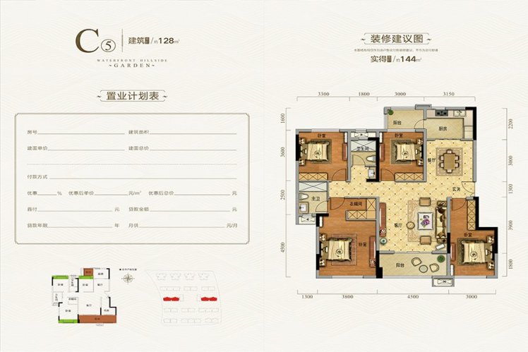 紫云台户型-广安房天下