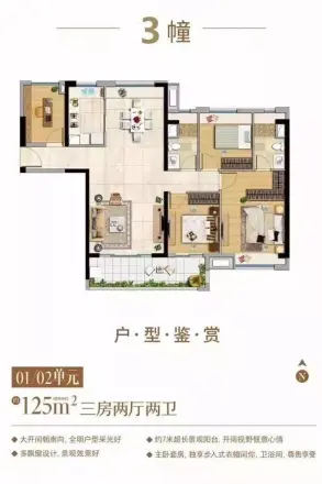 君御世家