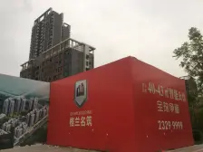 近地铁格兰名筑精装1房 住宅小区大花园带租约出售方正