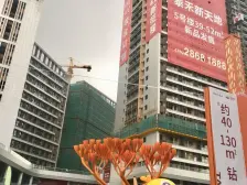 该房子业主因业主不在东莞发展,所以诚心出售