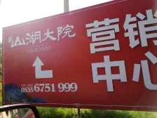 独栋别墅,地处小区蕞高位,背靠山视野一览无余