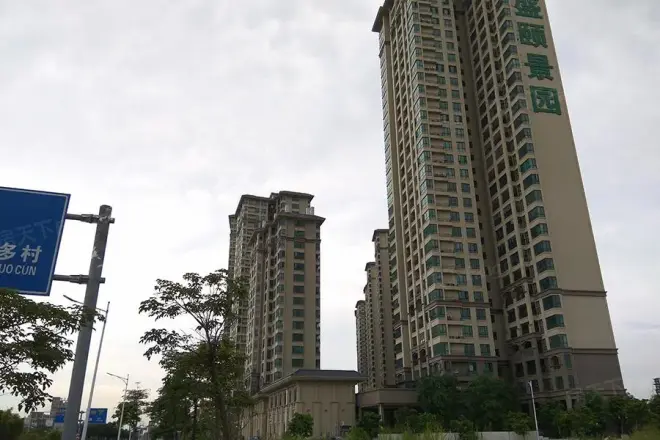 三盛颐景园