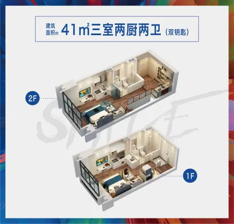银城蔚来