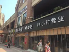 双碑 华宇温莎小镇一期三房46万