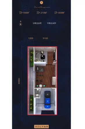 天诚蔷薇公馆