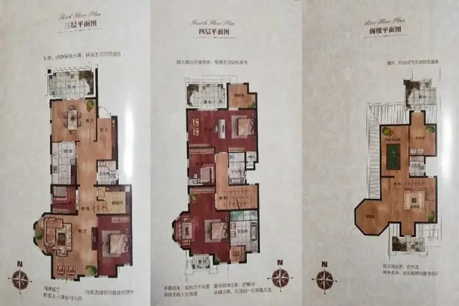 三川御锦台