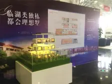 绿地中央公园 1室1厅 南