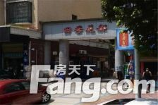 嘉陵区南高苑旁 小区中庭 安静舒适 出行方便 无高税