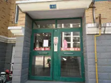 北方月光怡景 3室2厅 南 北