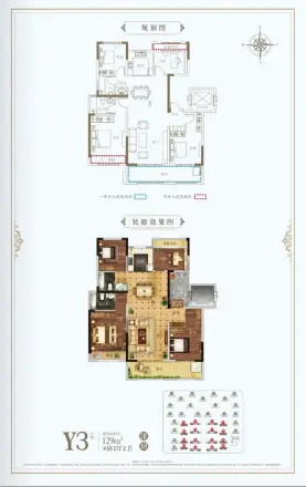 北京城房·京城华府