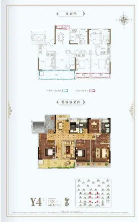北京城房·京城华府
