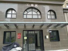 暖山国际 1室1厅 西