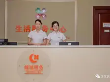 蓬莱诚园 3室2厅 南 北