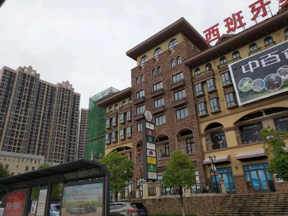 瀚华天地