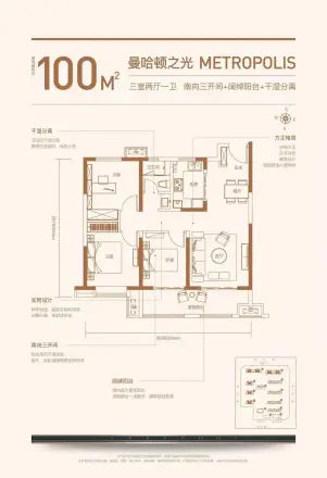 新城悦隽公园里