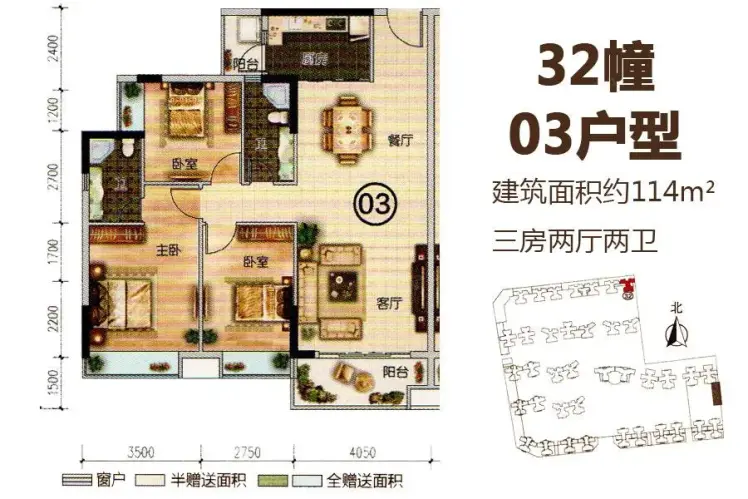 轩汇豪庭户型-开平房天下