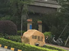 双拼别墅,毛坯房,视野采光好,户型很好