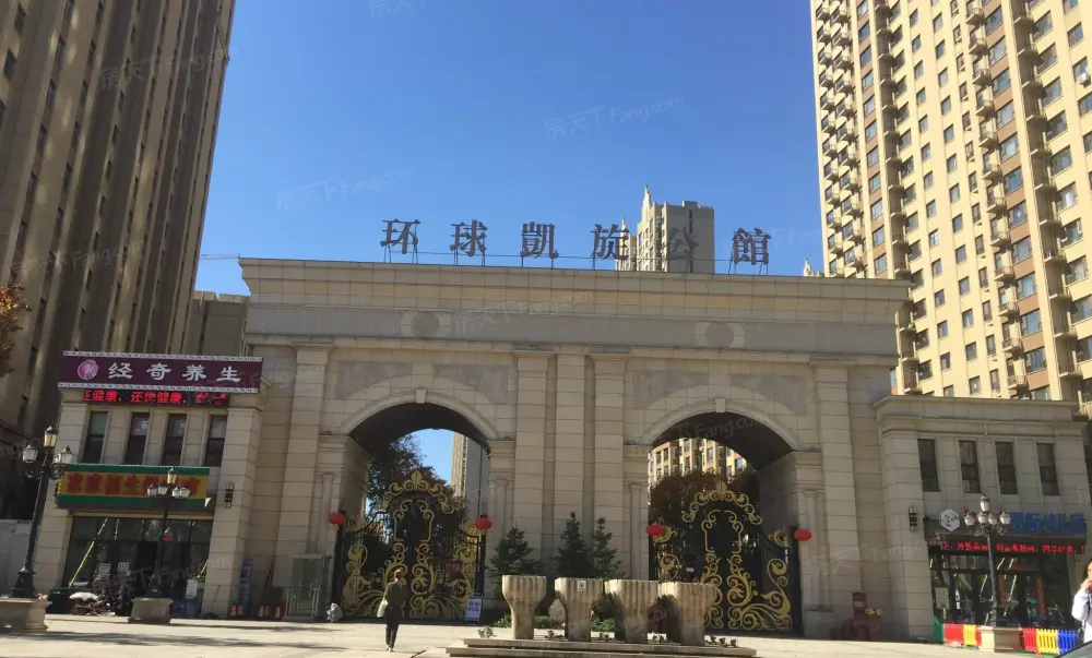 环球凯旋公馆 58平1居 南向精装 视野无遮挡,长春净月