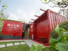 长房潭房时代公馆 4室2厅 东南