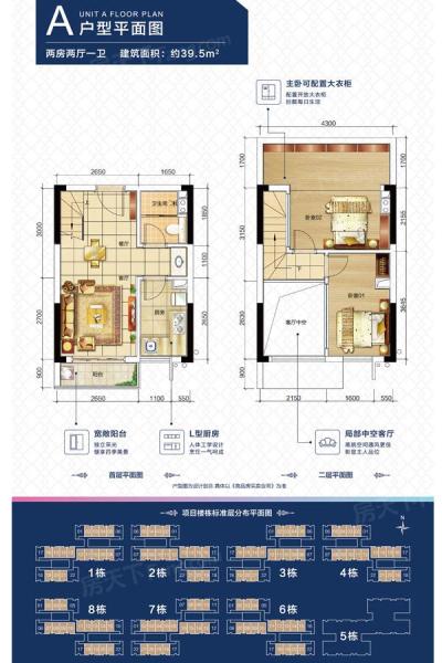 佳兆业·大都汇图片相册,佳兆业·大都汇户型图,样板间图,装修效果图