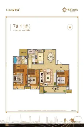 世茂金洲府