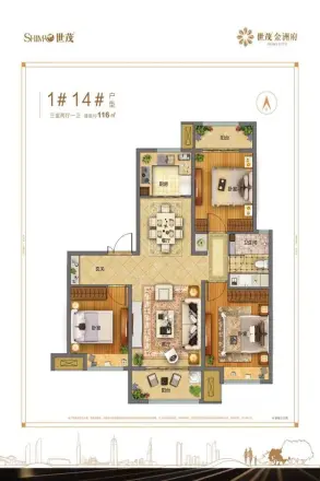世茂金洲府