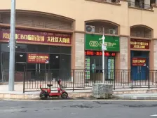 星城翠珑湾三期使用面积高的刚需四房无欠款交易快