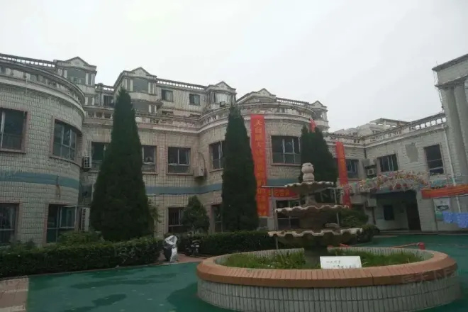 永辉花园