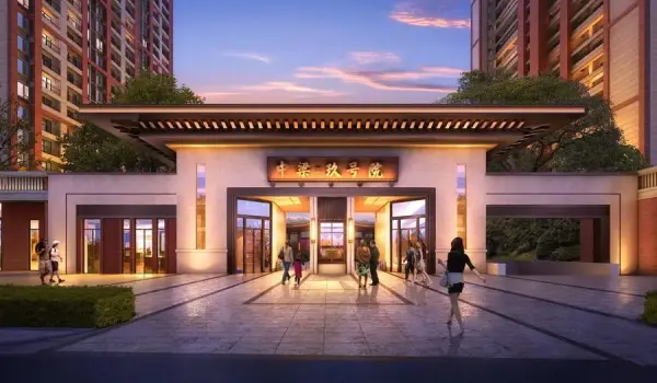 漳州中梁玖号院