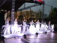 新城璟隽 4室2厅 南