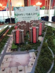 赛罕区金桥华福家苑 楼层好 视野好 采光好 诚心出售