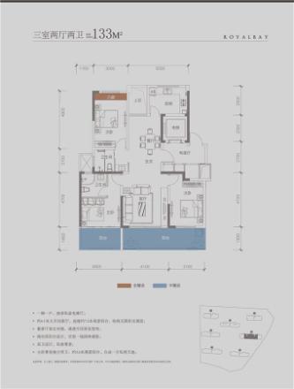 建投·御景湾